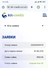 Screenshot_2025-08-30-15-13-02-713_com.android.chrome-edit.webp