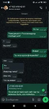 Screenshot_2025-08-30-15-42-19-258_com.whatsapp.webp