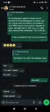 Screenshot_2025-08-30-15-42-29-280_com.whatsapp.webp