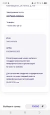 Screenshot_20250830-212943.webp