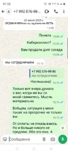 Screenshot_20250830-015522.webp