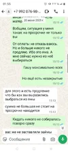Screenshot_20250830-015526.webp