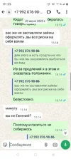 Screenshot_20250830-015529.webp