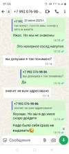 Screenshot_20250830-015544.webp
