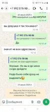 Screenshot_20250830-015547.webp