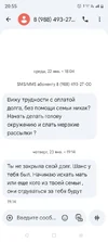 Screenshot_20250830-205546.webp