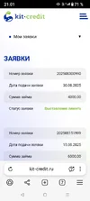 Screenshot_20250830-210128.webp