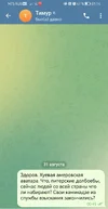 Screenshot_20250831_011454.webp