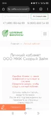 Screenshot_20250830-232413.webp
