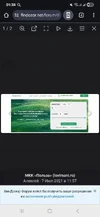 Screenshot_20250831_013858_Chrome.webp