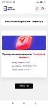Screenshot_2025-08-31-09-33-45-679_com.android.chrome.webp