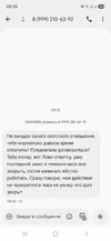 Screenshot_20250831_093529_Messages.webp