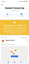 Screenshot_2025-08-31-09-37-45-459_app.source.getcontact.webp