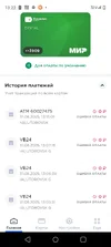 Screenshot_20250831-132203.webp