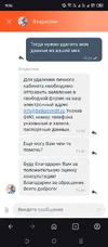 Screenshot_20250831-155253.webp
