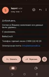 Screenshot_20250831-160531.webp