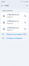 Screenshot_20250831-130529.webp