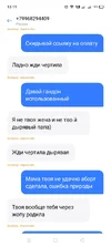 Screenshot_2025-08-31-13-19-34-47.webp