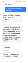 Screenshot_2025-08-31-13-21-09-90.webp