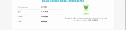 Screenshot_4.webp