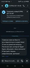Screenshot_20250831-174832.webp