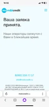 IMG_3532.webp