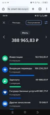 Screenshot_20250831-201601.webp