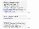 Screenshot_20250831_181850_Messages.webp