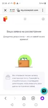 Screenshot_20250831-205045.webp