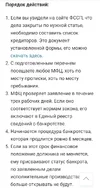 Screenshot_20250831-223458.webp