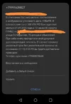 Screenshot_20250901_142855_com_hihonor_systemmanager_InterceptionActivity_edit_311755351564772.webp
