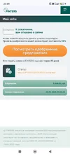 Screenshot_2025-09-01-20-49-08-361_com.android.chrome.webp