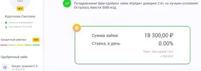 Снимок экрана 2025-09-01 121338.webp