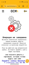 Screenshot_20250901-173515.webp