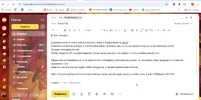 Письмо для Бустры.webp