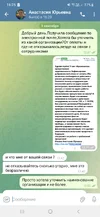 Screenshot_20250901_162546_Telegram.webp