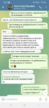 Screenshot_20250901_162558_Telegram.webp
