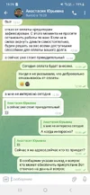 Screenshot_20250901_162601_Telegram.webp