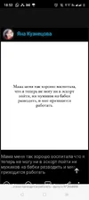 Screenshot_20250901-185208.webp