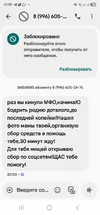 Screenshot_20250901_200817_Messages.webp