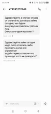 Screenshot_20250902-003430.webp
