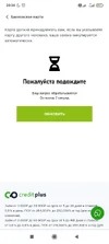 Screenshot_2025-09-01-20-34-08-096_com.android.chrome.webp