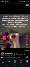 Screenshot_20250117-145132.webp