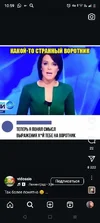 Screenshot_20241210-105933.webp