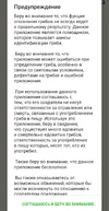 Screenshot_20250901_195656_Mushrooms app.webp