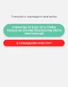 Screenshot_20250901_200242_Mushroom Identificator.webp