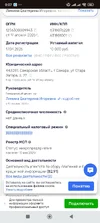 Screenshot_2025-09-02-00-07-28-285_com.android.chrome.webp