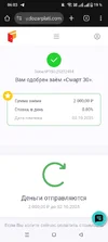 Screenshot_20250902-060335.webp