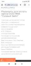 Screenshot_2025-09-02-13-01-54-223_com.android.chrome.webp