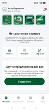 Screenshot_2025-09-02-09-00-16-71_4b778cf6aa29256d109431b1c2af79a3.webp
